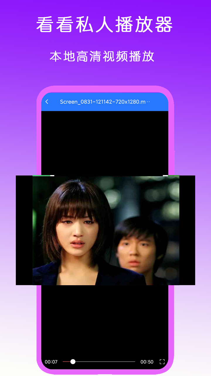 女王 国产在线截图