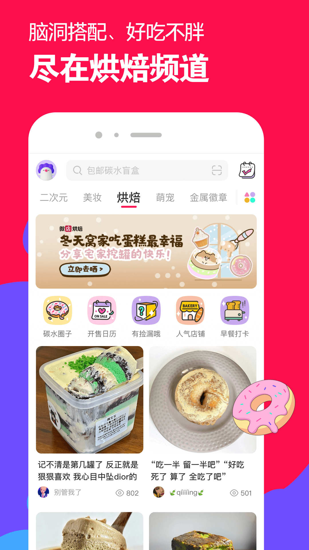 时崎狂三是什么动漫里面的截图
