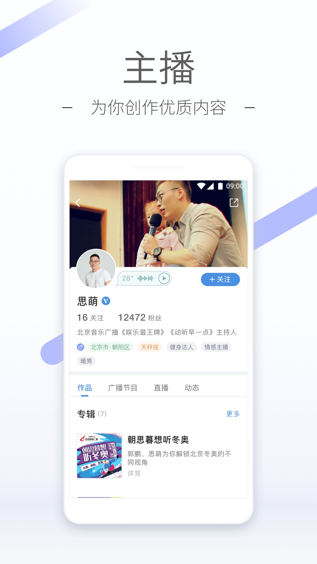 舔女王的丝袜美脚截图
