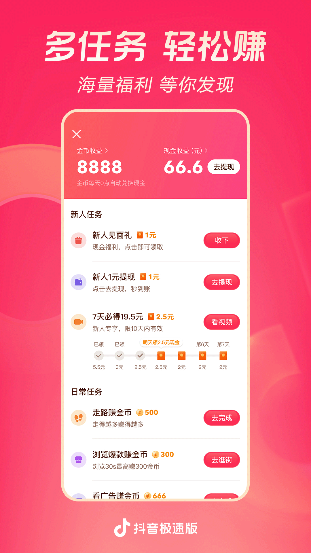 舔女王的丝袜美脚截图