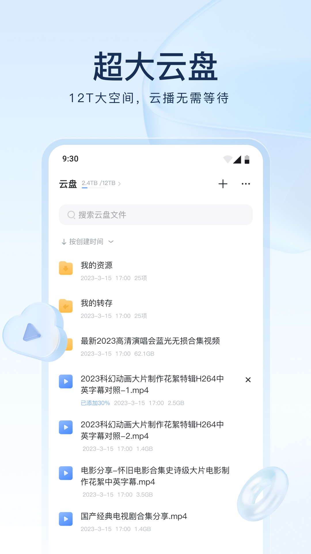 脚踩高跟鞋里的精液截图