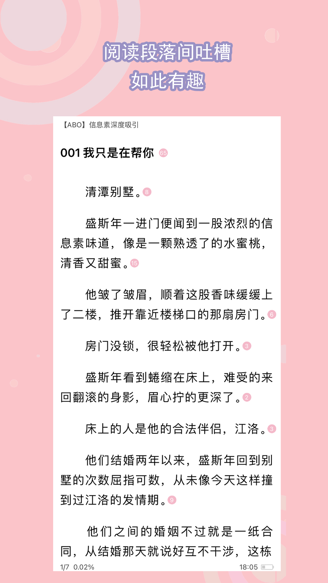 女王 国产在线截图