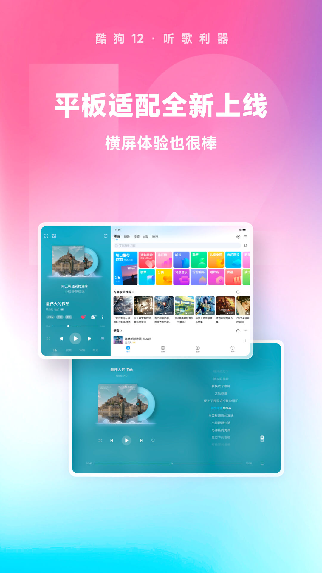 滑草滑道多少钱一米截图