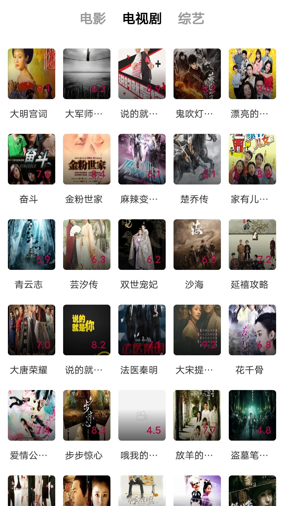 时崎狂三是什么动漫里面的截图