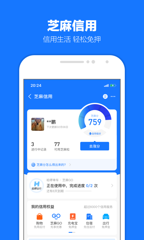 关于校园暴力案例的最新判决书截图