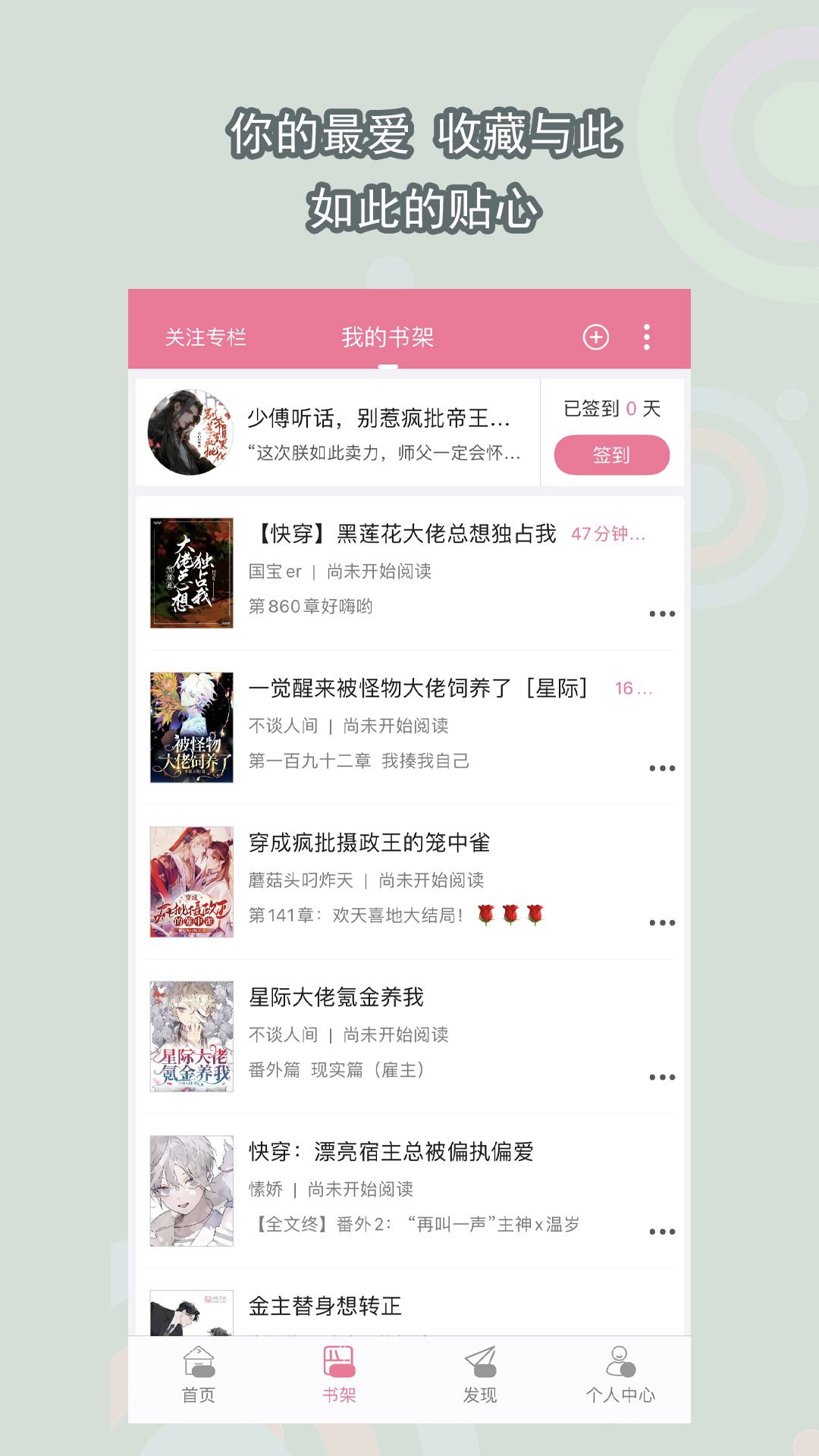 时崎狂三是什么动漫里面的截图