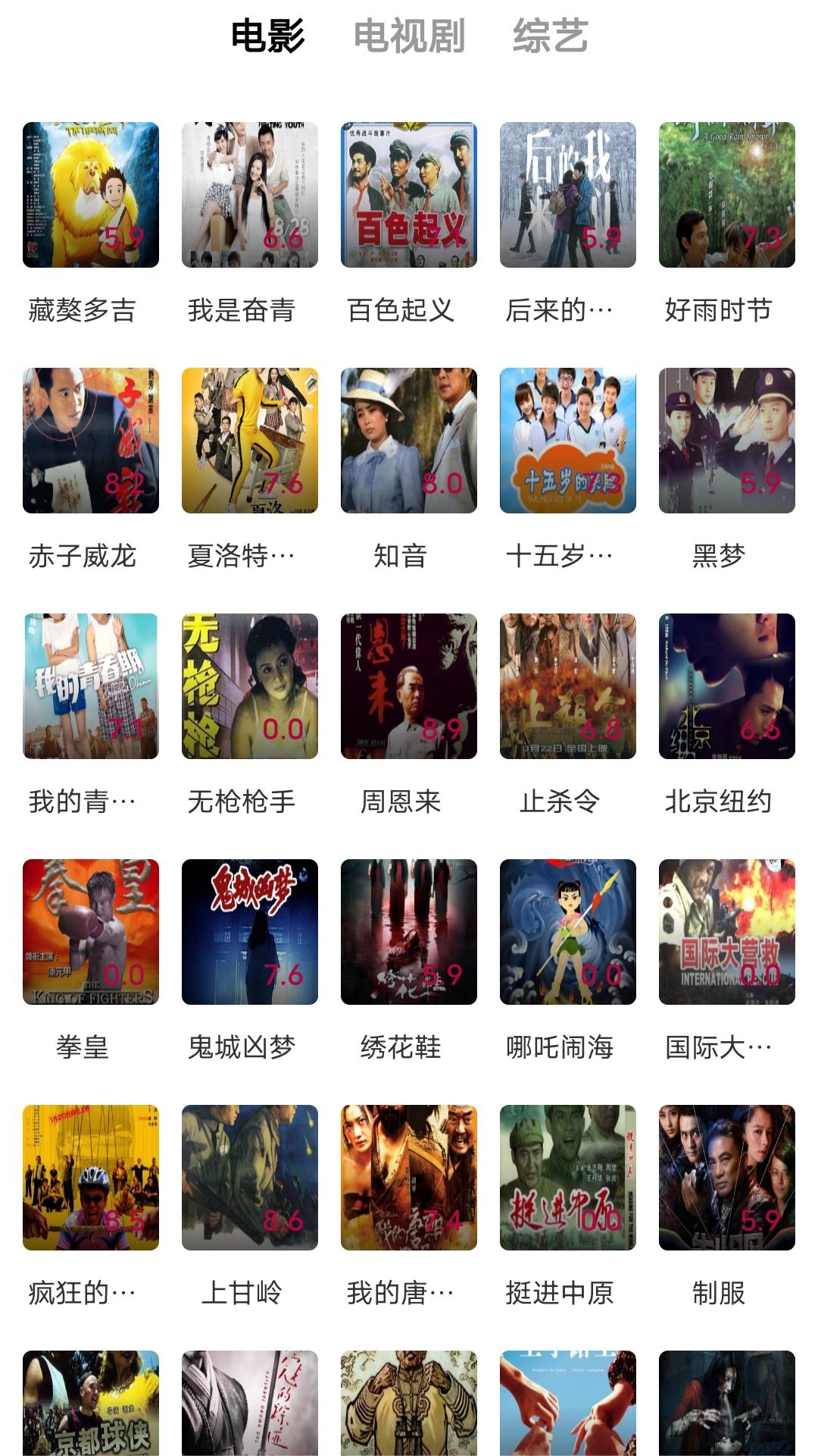 关于校园暴力案例的最新判决书截图