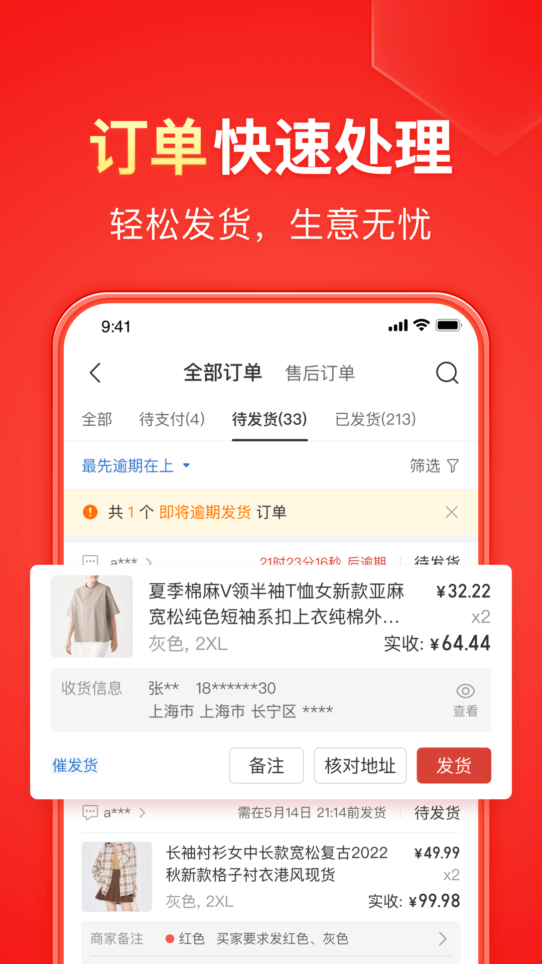 女奴舔女王的脚的视频截图