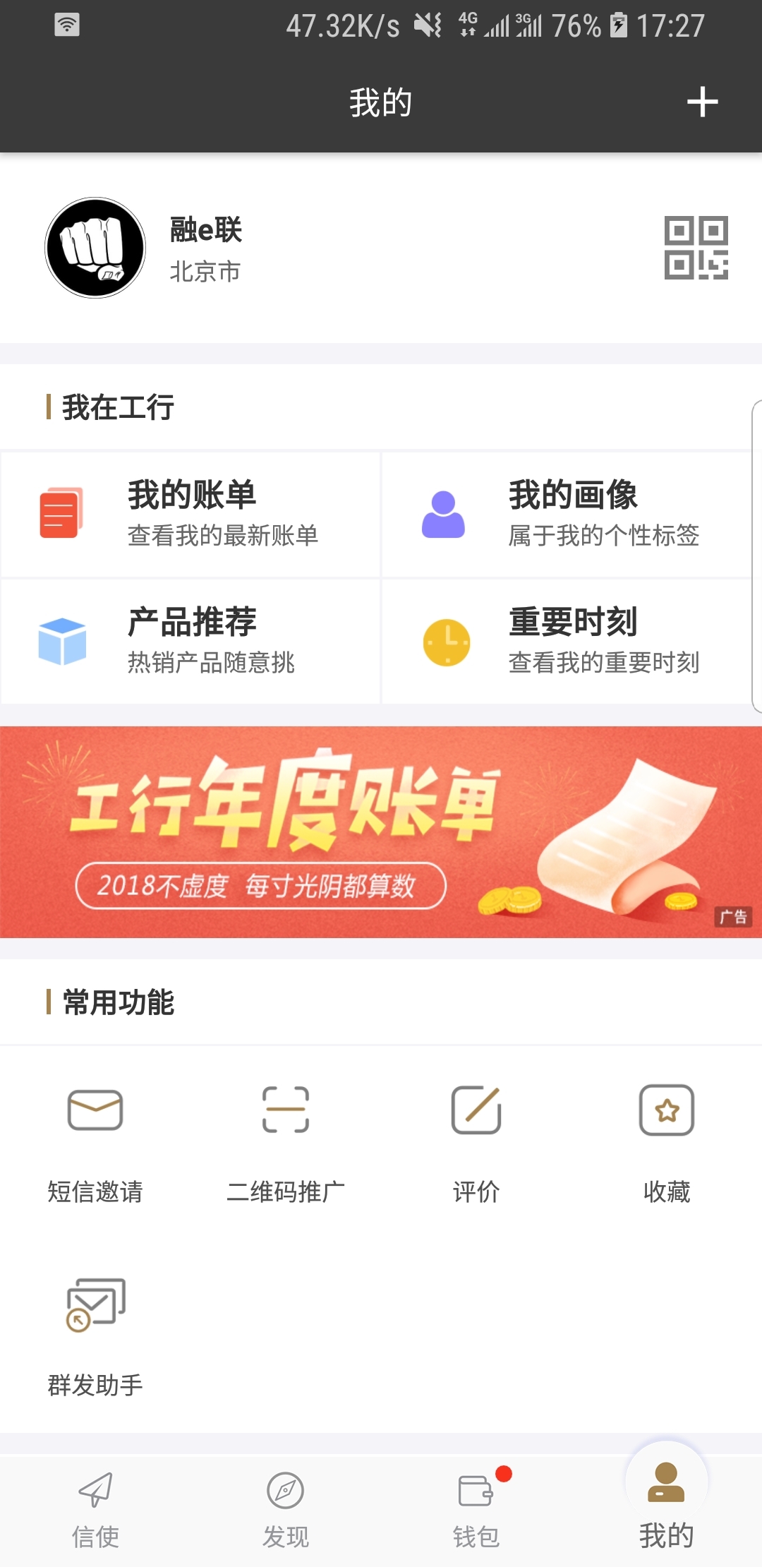 时崎狂三是什么动漫里面的截图