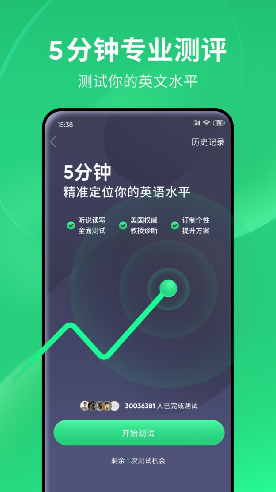 女奴舔女王的脚的视频截图